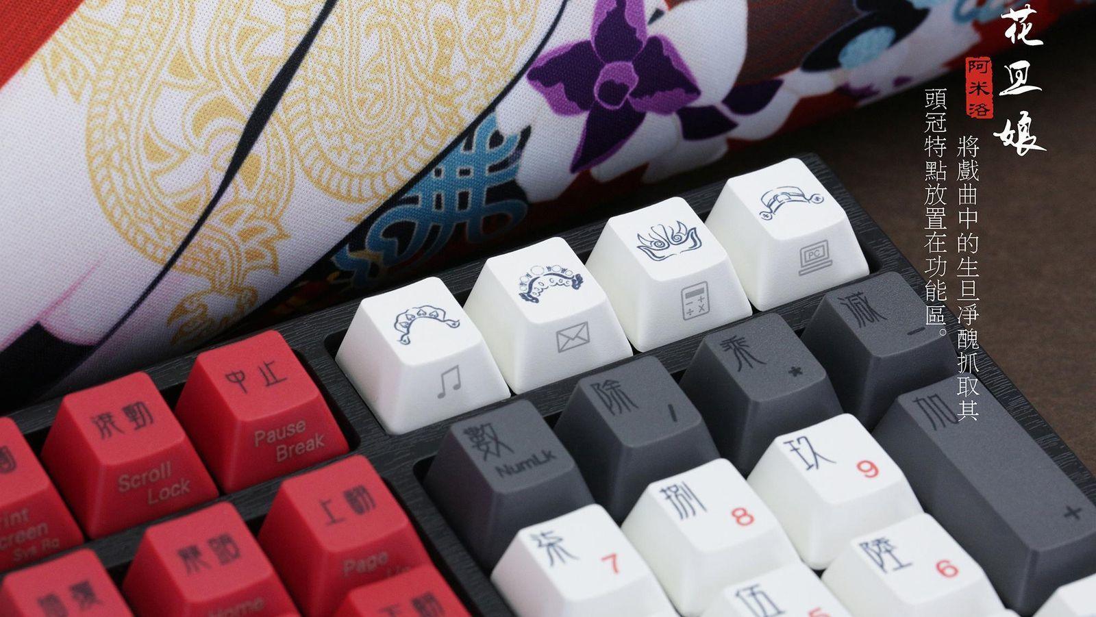 Varmilo Beijing Opera 108 ANSI - Geekboards